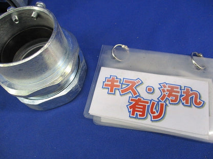 コンビネーションカップリング(4個入)傷・汚れ有 NUC50-51