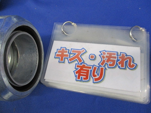 防水型コネクタ･カップリング(8個入)傷・汚れ有 WBC50-51