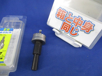 E型ホールカッター        E-27m/m