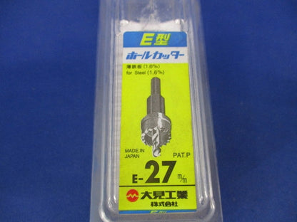 E型ホールカッター        E-27m/m