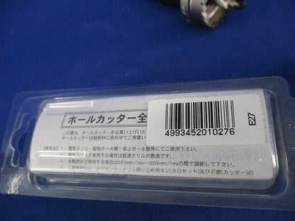 E型ホールカッター        E-27m/m