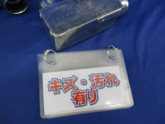 ねじ無ユニバーサル(5個入)傷・汚れ有 NLL025S