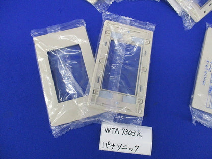 スイッチプレートセット(混在8枚入)(マットベージュ) WTA7101K他