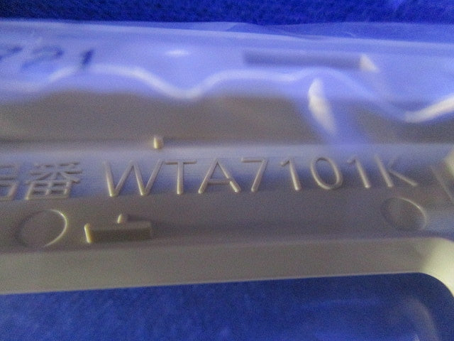 スイッチプレートセット(混在8枚入)(マットベージュ) WTA7101K他