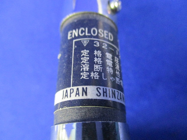 ヒューズ15A(4個入) 型番不明