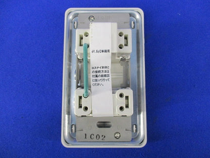 ロスナイ用 コントロールスイッチ P-1600SWL