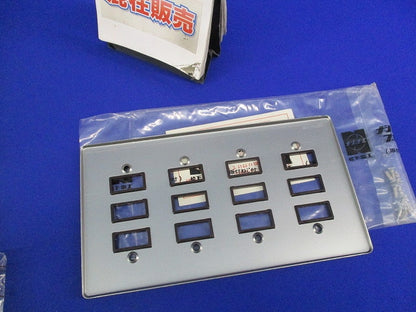 スイッチプレートセット(混在4枚入)(変色有)(ビス不足) WS9532他