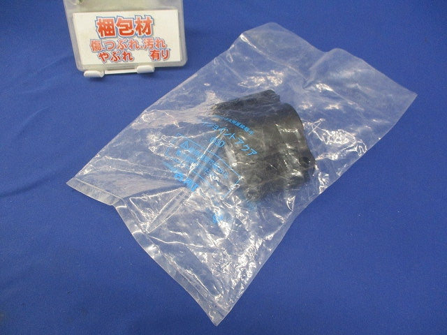 エフレックス用直線継手(ハイジョイントアクア) φ30 FSHA-30