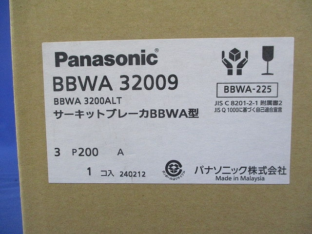 主幹用サーキットブレーカ 225AF BBWA-225 3P3E 200A AC200V BBWA32009