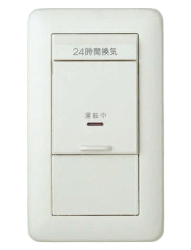 J･WIDEシリーズ 24時間換気用メインスイッチ 換気扇スイッチ 片切チェック用 VJH-2