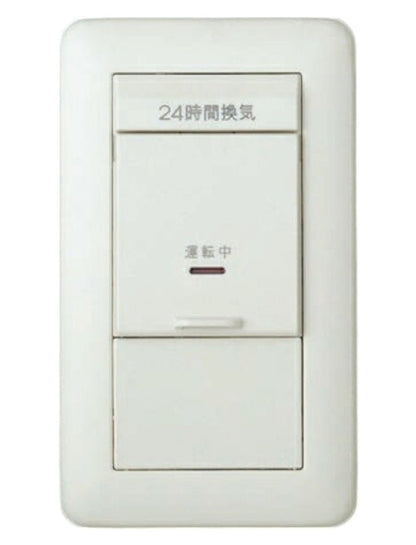 J･WIDEシリーズ 24時間換気用メインスイッチ 換気扇スイッチ 片切チェック用 VJH-2