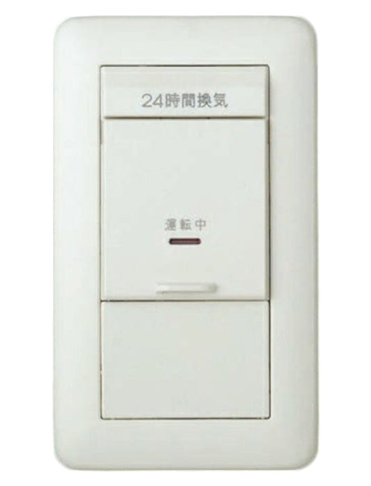 J･WIDEシリーズ 24時間換気用メインスイッチ 換気扇スイッチ 片切チェック用 VJH-2