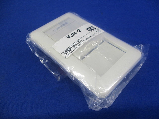 J･WIDEシリーズ 24時間換気用メインスイッチ 換気扇スイッチ 片切チェック用 VJH-2