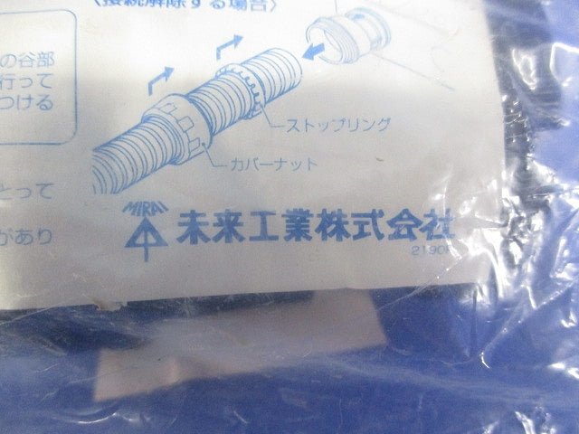 ミラレックスF用 コネクタ クイック FEK-40A