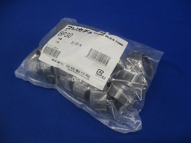 プリカ用ブッシング 20個入 BP30-20