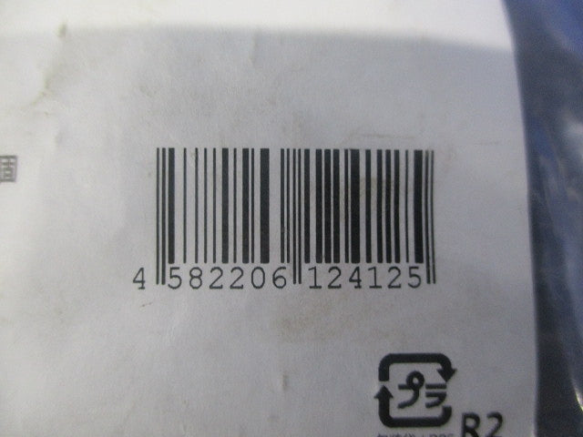 プリカ用ブッシング 20個入 BP30-20