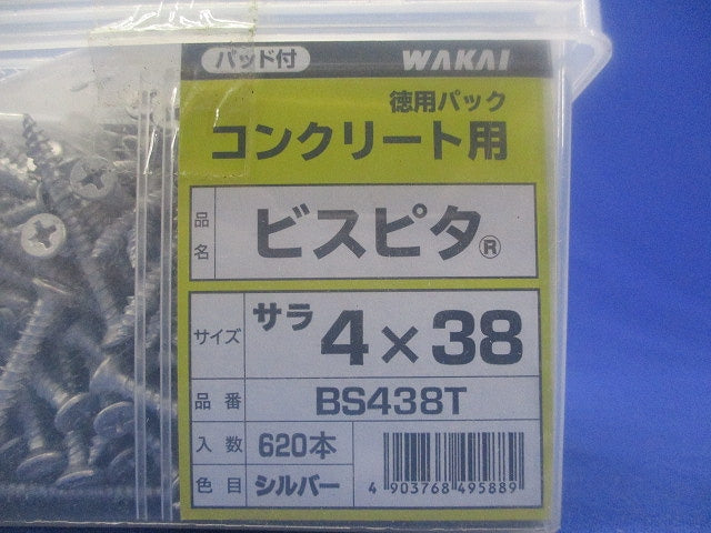 ビスピタ サラ頭 徳用パック 4x38mm 約620本入 BS438T-620