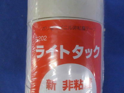 ライトタック 50X18 IV 4本入 アイボリー 202-04