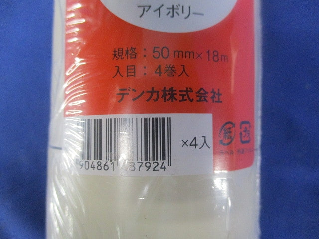 ライトタック 50X18 IV 4本入 アイボリー 202-04