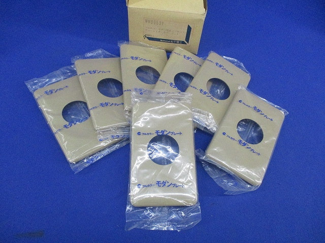 モダン埋込コンセントプレート(7枚入)(ダークベージュ) WN6053