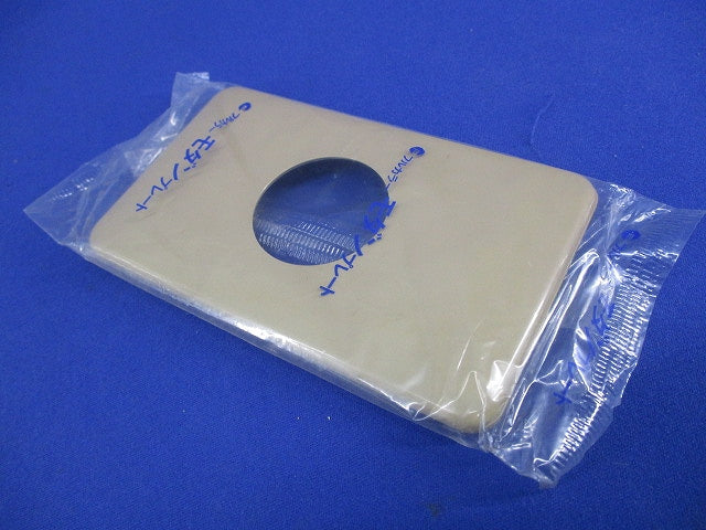 モダン埋込コンセントプレート(7枚入)(ダークベージュ) WN6053