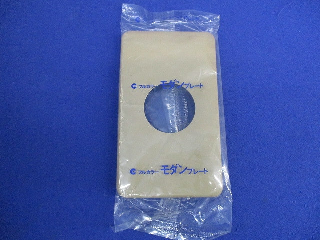 モダン埋込コンセントプレート(7枚入)(ダークベージュ) WN6053