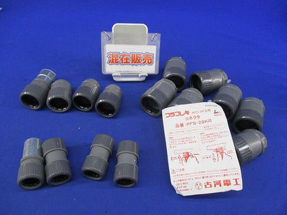 PF管付属品混在セット(混在16個入) PFS-28KR他