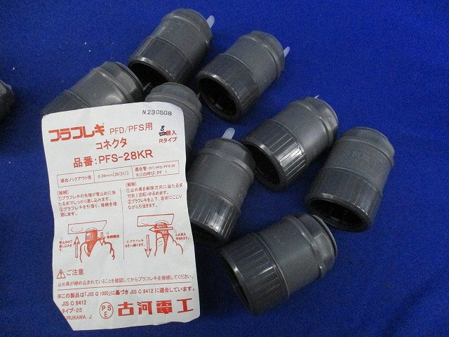 PF管付属品混在セット(混在16個入) PFS-28KR他