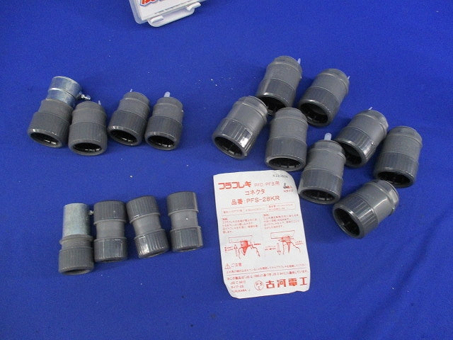 PF管付属品混在セット(混在16個入) PFS-28KR他