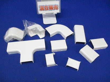 メタルモール付属品B型セット(混在10個入)(キズ・汚れ有)(ホワイト) DZB257W他