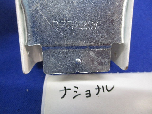 B型メタルモール付属品セット(混在10個入)ホワイト DZB210W他