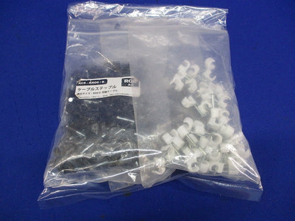 ケーブルステップルセット(色混在200個入) ACS-KRG6/B他