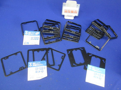 塗代カバーセット(混在20枚入) DS4711B他