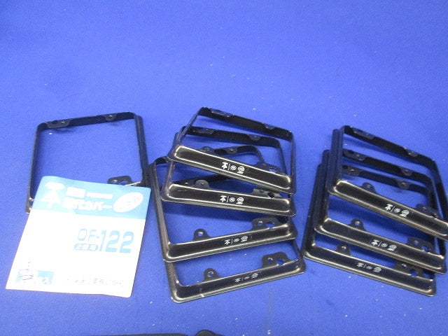 塗代カバーセット(混在20枚入) DS4711B他