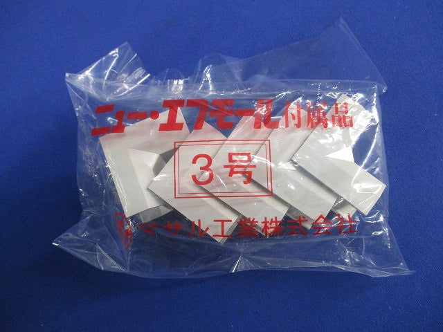 ニュー･エフモール イリズミ・デズミ3号セット(混在20個入)(ミルキーホワイト) SFMD3他