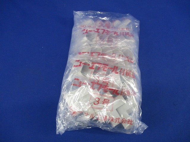 ニュー･エフモール イリズミ・デズミ3号セット(混在20個入)(ミルキーホワイト) SFMD3他