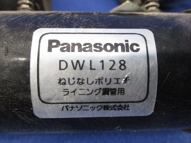 ねじなしポリエチライニング鋼管用カップリング(7個入)汚れ有 DWL128