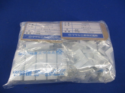 エフモール付属品セット(混在51個入)(ホワイト) FMR22他