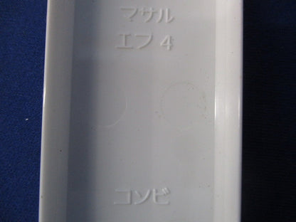 エフモール付属品セット(混在15個入)(ホワイト) 型番不明