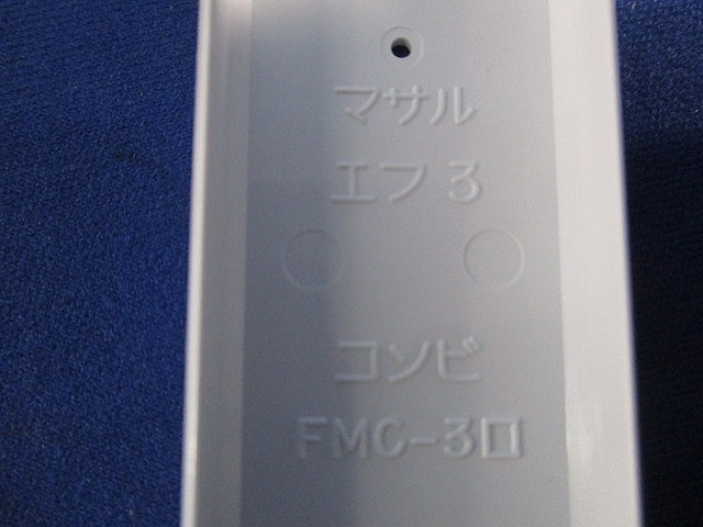 エフモール付属品セット(混在32個入)(ホワイト) FMC-3他
