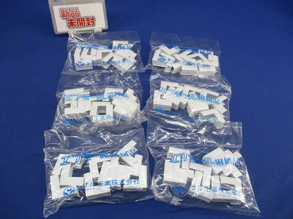 ニュー･エフモール付属品1号(10個入×6)(ホワイト)新品未開封 FMD-1