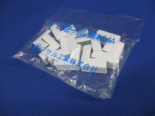 ニュー･エフモール付属品1号(10個入×6)(ホワイト)新品未開封 FMD-1