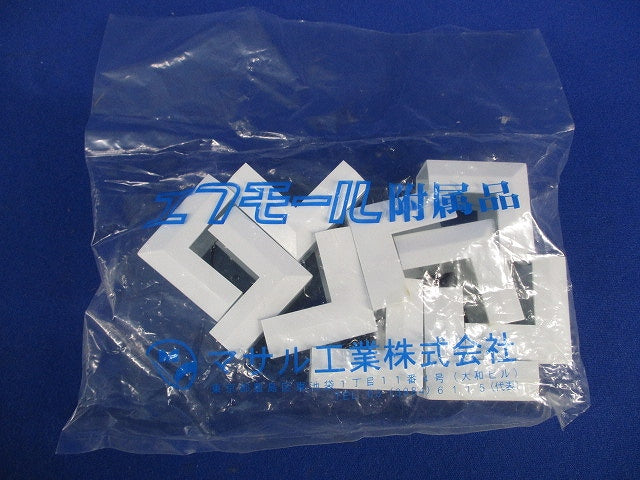 ニュー･エフモール付属品1号(10個入×6)(ホワイト)新品未開封 FMD-1