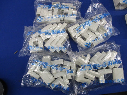 ニューエフモール付属品セット(数量未計測)(ミルキーホワイト) FMC-1他