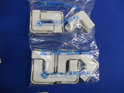 ニューエフモール付属品セット(数量未計測)(ミルキーホワイト) FMC-1他