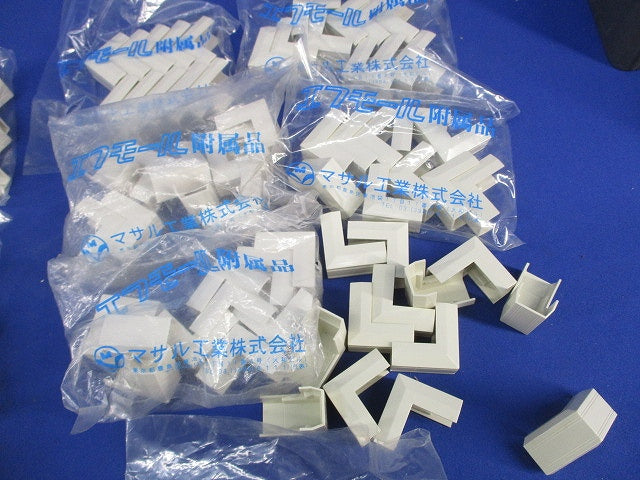 ニューエフモール付属品セット(数量未計測)(ミルキーホワイト) FMC-1他