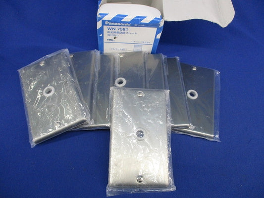 新金属電話線プレート(8枚入)袋破れ有 WN7581