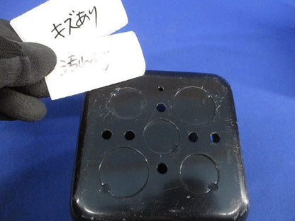 中四角深形アウトレットボックス(2個入) OBM54B-L