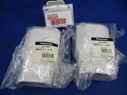壁面取出しカバー80型(2個入)新品未開封 DAS280S