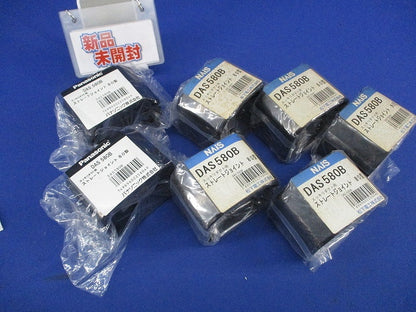 ストレートジョイント(7個入)(黒)新品未開封 DAS580B